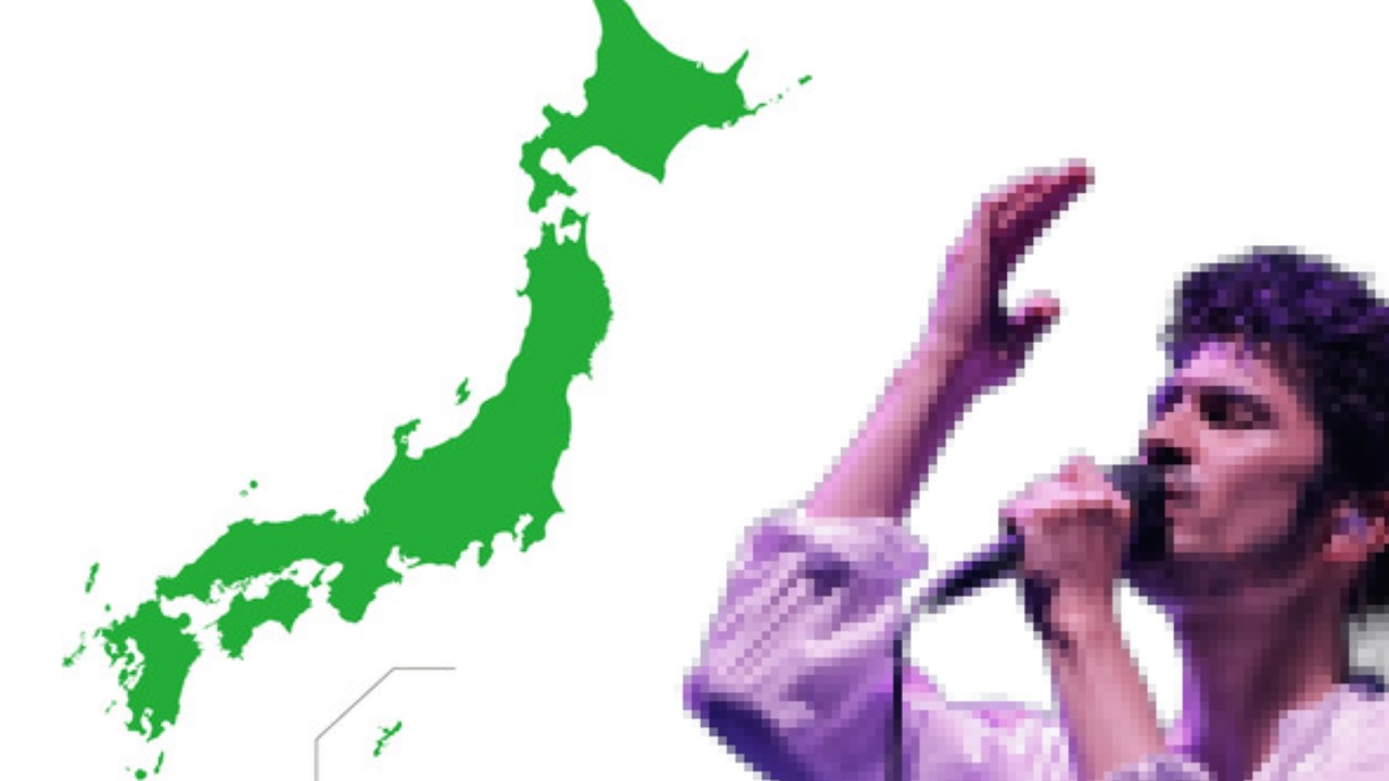 平井県の都道府県クイズ