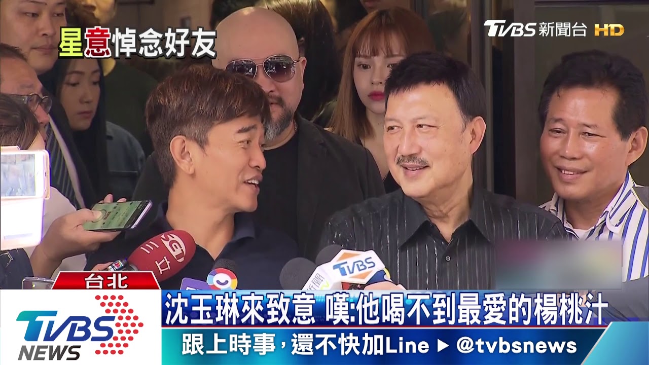 賀一航人緣好 吳宗憲、沈玉琳趕赴靈前上香
