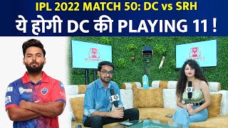 DC vs SRH Playing 11 2022 | Delhi Capitals vs Sunrisers Hyderabad Playing 11 | IPL 2022 | Pant
