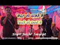 Badal Ko Barsne Se Bijli Ko Chamakne Se Ab Koi Rok Na Payega 4k Video Sundar Samanjas Song Music