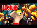 海外の『超鬼畜モード』でブレイズロッド入手するまで終われません!【マイクラ】