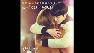 IMFACT (임팩트)  - Someday  (Andante OST Part 5) Instrumental