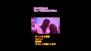 美人ギャルお姉さんのディープキスがエロすぎて大興奮ww