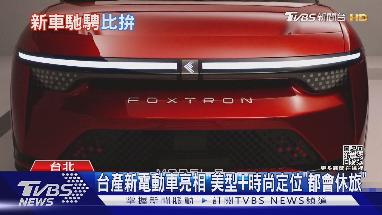 Q4休旅車接連上市! 晶片供應回穩、零件仍缺