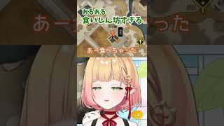 ほの暮しあるある「生野菜もぐもぐ」 #ほの暮しの庭 #shorts #切り抜き