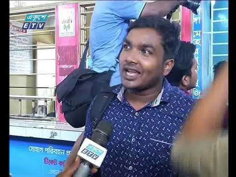 দুপুর ০২টার সংবাদ || ১৭ মে ২০১৯