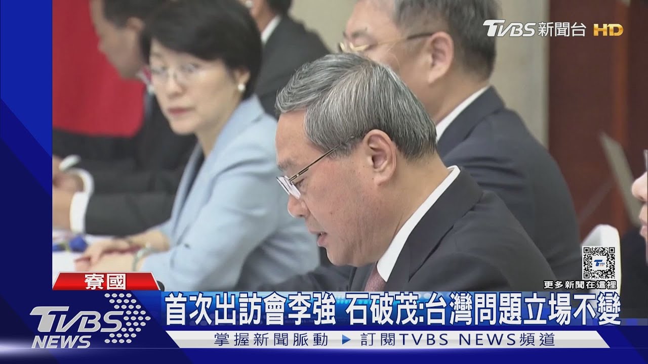對中路線受矚 石破茂:無意與陸「脫鈎斷鏈」