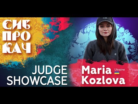 Sibprokach 2017 - Maria Kozlova (Ukraine) - judge perfomance