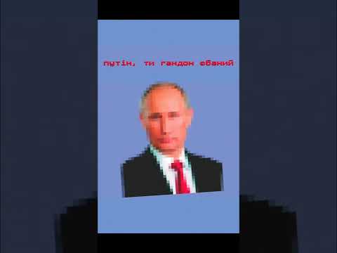 MLDI x ENLEO - путін буде помирати (audio)