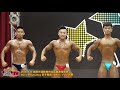 【鐵克】2020 桃園市長盃健美賽 Men's Bodybuilding 健美 -60KG