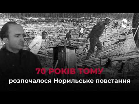2.Gulag Uprisings - Norilsk, Vorkuta, Kengir Rebellions in the USSR_