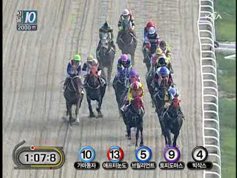 Dongbanui Gangja, 2009-09-05, Class 1