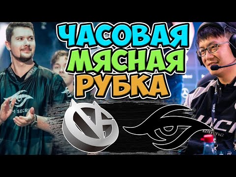 🔴КАК ПУППЕЙ ДВУХ ЛЕЙТ КЕРРИ ПИКАЛ/Team Secret vs Vici Gaming/WePlay AniMajor