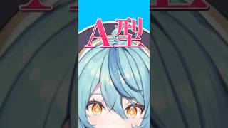A型にもほどがあるナナたま　#shorts #珠乃井ナナ #立伝都々 #にじさんじ #切り抜き #にじ若手女子マイクラ