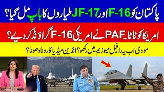 Download lagu New Fighter jet J-16 for PAF? | Pakistan’s Air Force F-16 Grounded? | KHOJI TV mp3