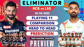 IPL 2022 Eliminator - RCB vs LSG Playing 11 2022 | LSG vs RCB Playing 11 2022 RCB vs LSG Comparison