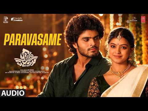 Kagitham Padavalu (Song)