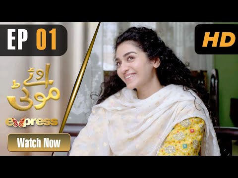 Oye Motti Pakistani Drama