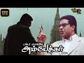 Dr Babasaheb Ambedkar Full Movie Tamil அம்பேத்கர் திரைப்படம்