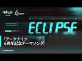 Aimer Eclipse Music Video Theme Song For The 6th Anniversary Of RPG Arknights
