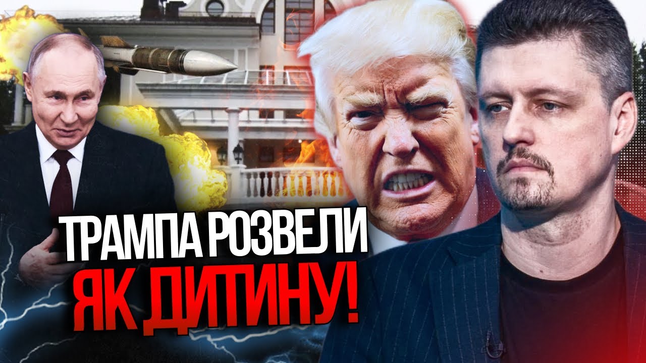 😱Лавров наплів про 100500 дронів на дачу путіна, Рубіо ледь привів Трампа до тя