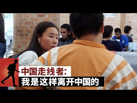 走穴 什麼意思