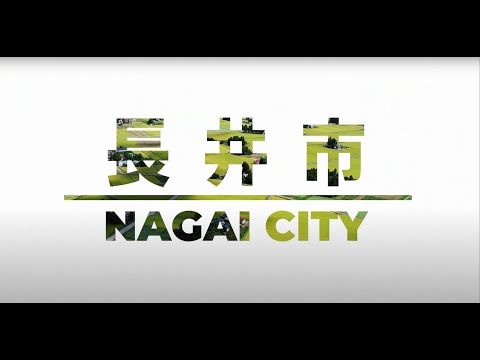 山形県長井市観光協会PR動画2023