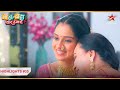 Sajeeri bann gayi dulhan! | Ep.35 | Highlights | Meetha Khatta Pyaar Hamara | Mon-Sun | 6:30PM