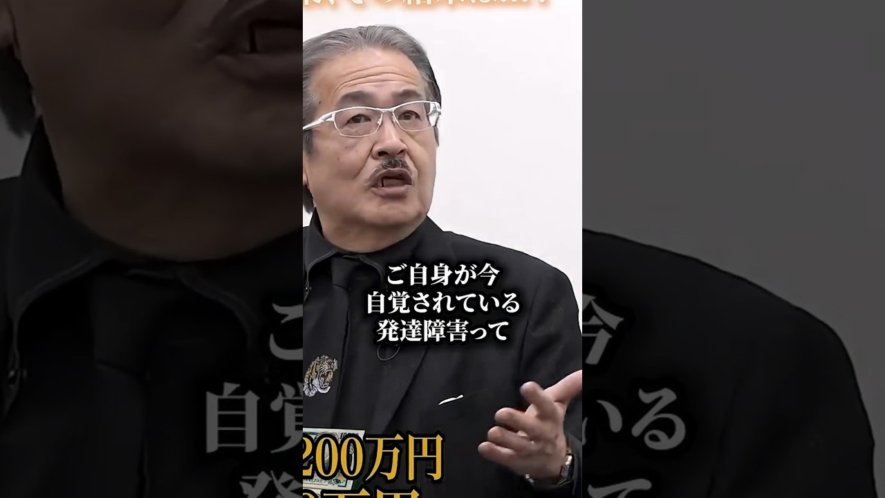 声も出せない！障害を乗り越えたコミュ力が凄すぎる！| 令和の虎 #shorts