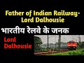 Father Of Indian Railway Lord Dalhousie Lभारतीय रेलवे के जनक Lord Da