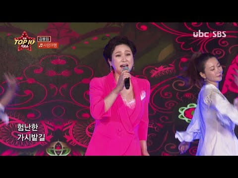 2021/10/09 전국TOP10가요쇼