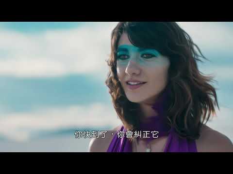 幻潮 The Wave 預告 2021