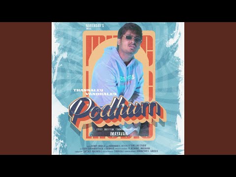 narendar s Thanaley vandhaley podhum