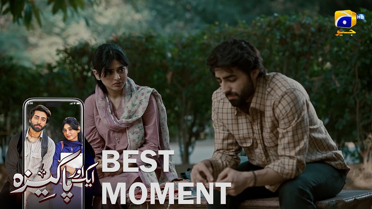 Aik Aur Pakeezah Episode 13 | 𝐁𝐞𝐬𝐭 𝐌𝐨𝐦𝐞𝐧𝐭 𝟎𝟑 | Sehar Khan - Nameer Khan | Har Pal Geo