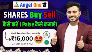 How To Buy And Sell Shares In Angel One | Angel One Me Share Kaise Kharide | Angel One App