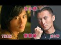 龍虎門 Dragon Tiger Gate Actor Then Now You Will Be Shocked