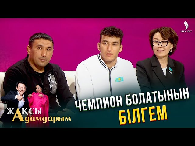 Республика күні - бірлік пен тәуелсіздіктің белгісі