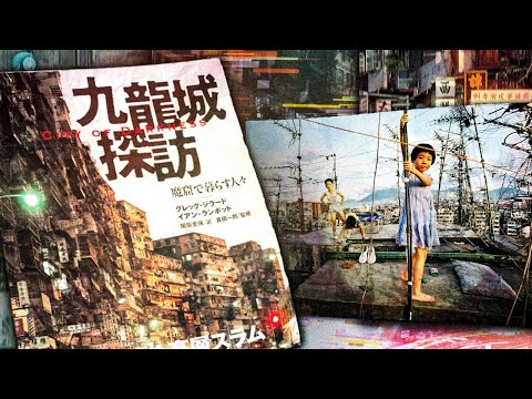 Hong Kong's lost City of Darkness