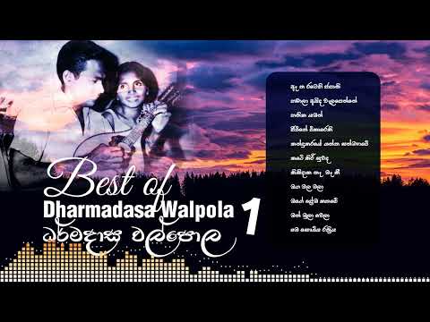 Best of Dharmadasa Walpola