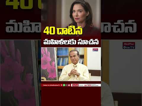 Preventive Health Tips for Women Above 40 | Dr P Vijay Anand Reddy