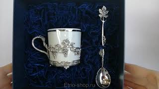 Серебряная чайная чашка «Виноград» с ложкой
