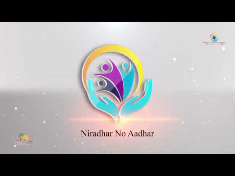 NGO | Motion Graphics