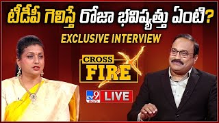 Minister ROJA Interview With Rajinikanth Vellalacheruvu | Cross Fire