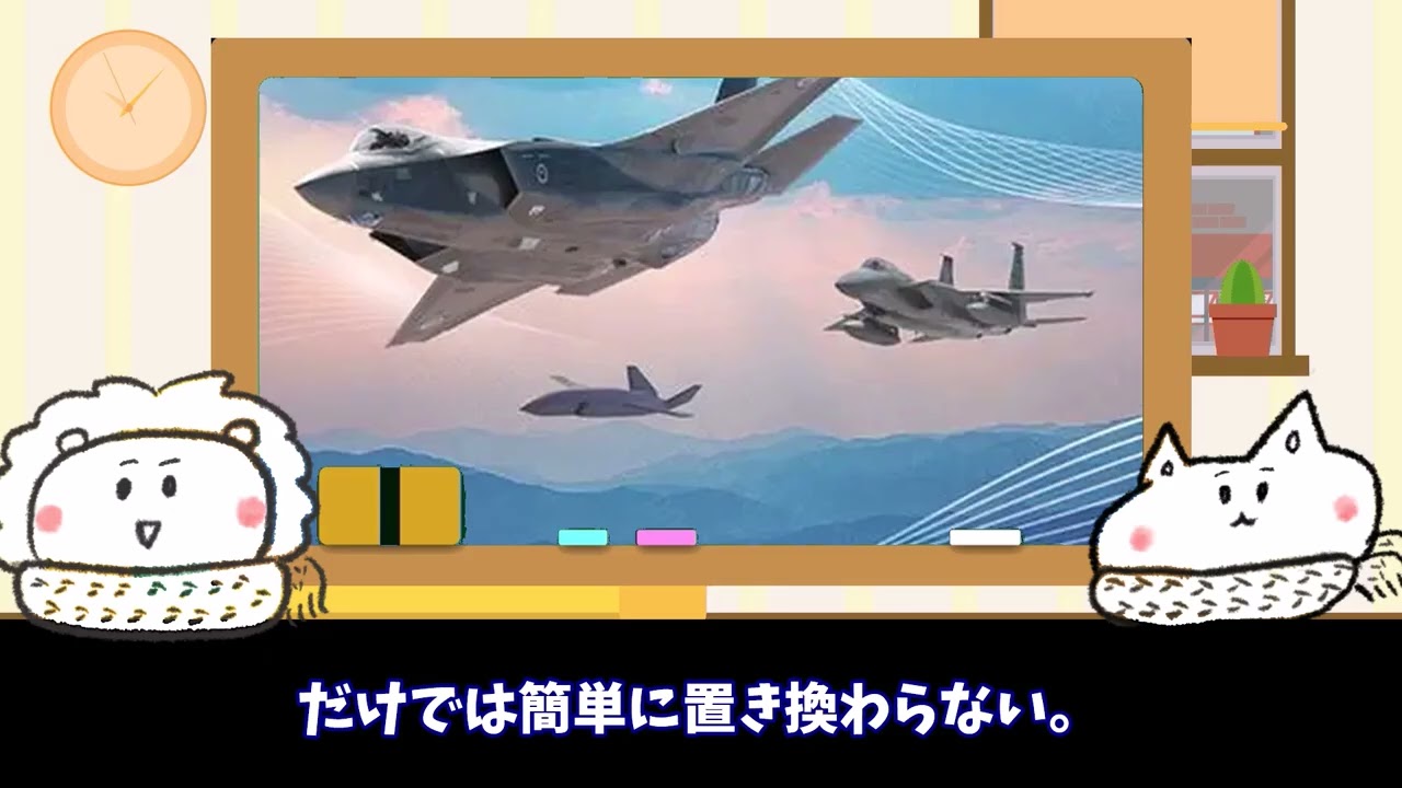 【米国株グロース株調査】ステルス・宇宙・ミサイル防衛を支える、米国最重要の軍事テック企業「Northrop Grumman（ノースロップ・グラマン）」【元金融マンの投資初心者アニメ】