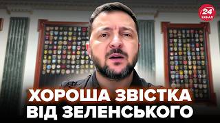 🔥СЛУХАЙТЕ! ЗЕЛЕНСЬКИЙ поділився РАДІСНИМИ НОВИНАМИ. Не повірите, що СТАНЕТЬСЯ уже ЗАВТРА