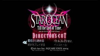 スターオーシャン3DC版初見プレイ　＃1