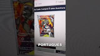 ❌[CARTA POKÉMON TCG SUBVALORIZADA?]❌#pokémon #pokemonbrasil #cartaspokemon
