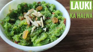 Download lagu Lauki ka halwa recipe||doodhi halwa recipe||Ramadhan special || iftari recipes mp3