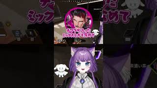 チワワって… #vtuber #雑談しませんか #apex #クリップ #ゲーム実況  #apexlegends #新人vtuber