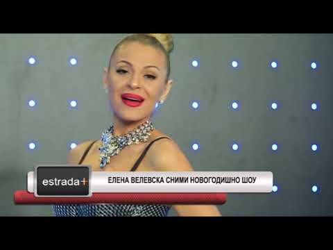 Estradaplus 28 11 2017   Elena Velevska snimi novogodisno shou